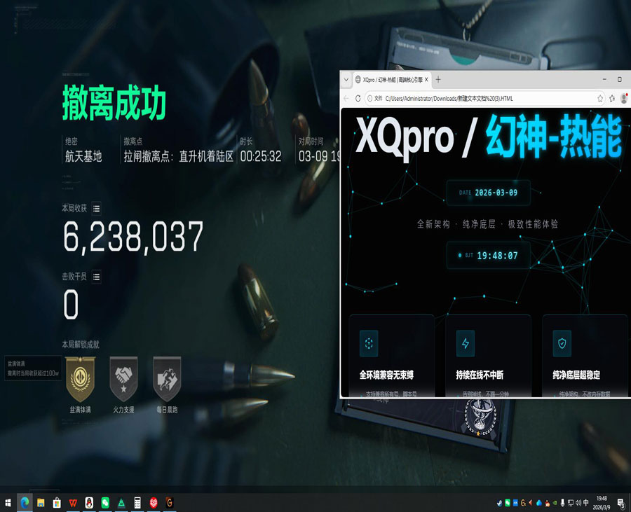 三角洲辅助在哪关透视自瞄效果